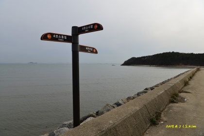 ♬ 봄이 오는 대부도 메추리섬 : 네이버 블로그 ♬ 봄이 오는 대부도 메추리섬 : 네이버 블로그