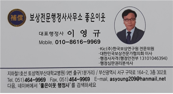  압류금지 임금의 최저금액을 150만원에서 185만원으로 인상