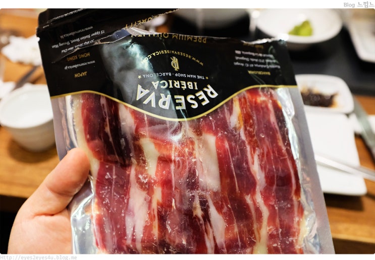  압구정 맛집 순례 - '우가 牛家' 미슐랭 가이드에 소개된 한우 집에서 하몽 파티