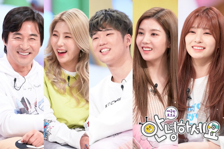  [아이즈원] 190401 KBS2 대국민 토크쇼 안녕하세요 (은비,민주)
