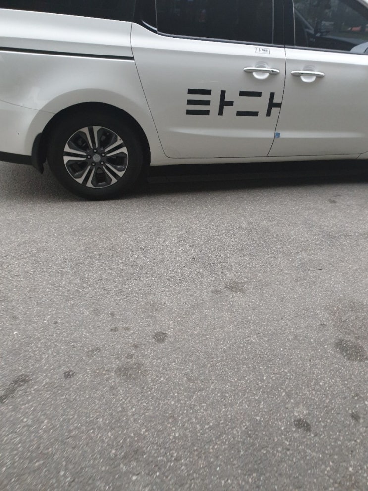  타다 이용듕. 정말 좋네요! 만족도 쵝오