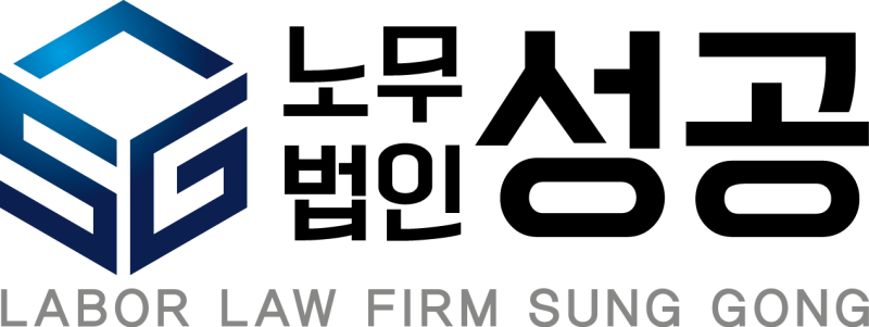 (김해노무사) 산재 진행 시 산재노무사가 꼭 필요한가? 5