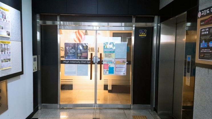  부평운동 머리아플땐 운동이 최고