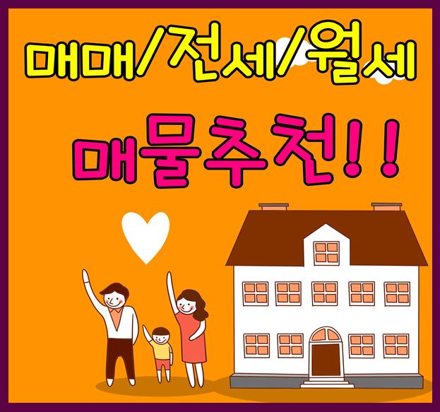 고덕 신안인스빌시그니처 1605동 아파트 분양권