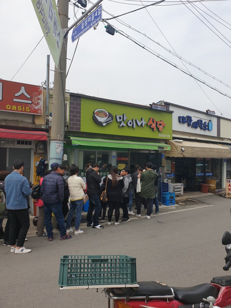  골목식당 서산 해미읍성 돼지찌개 , 곱창 해미우시장 현재상황