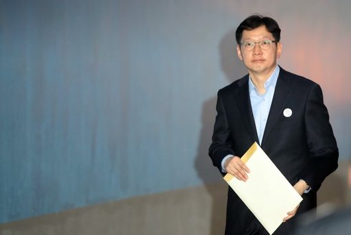  변희재) 불출석 사유서