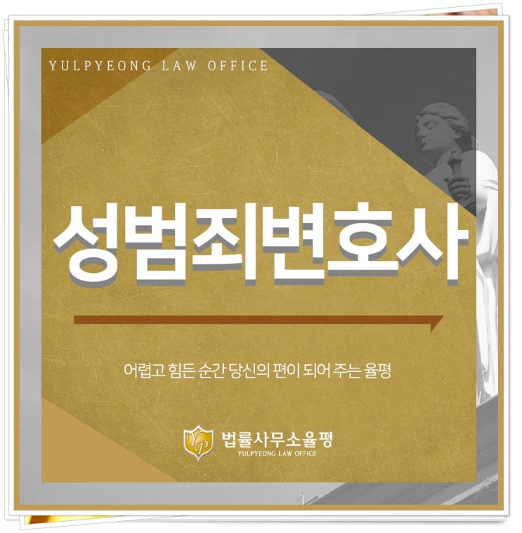  동영상유포협박 빠른 대처를 통해
