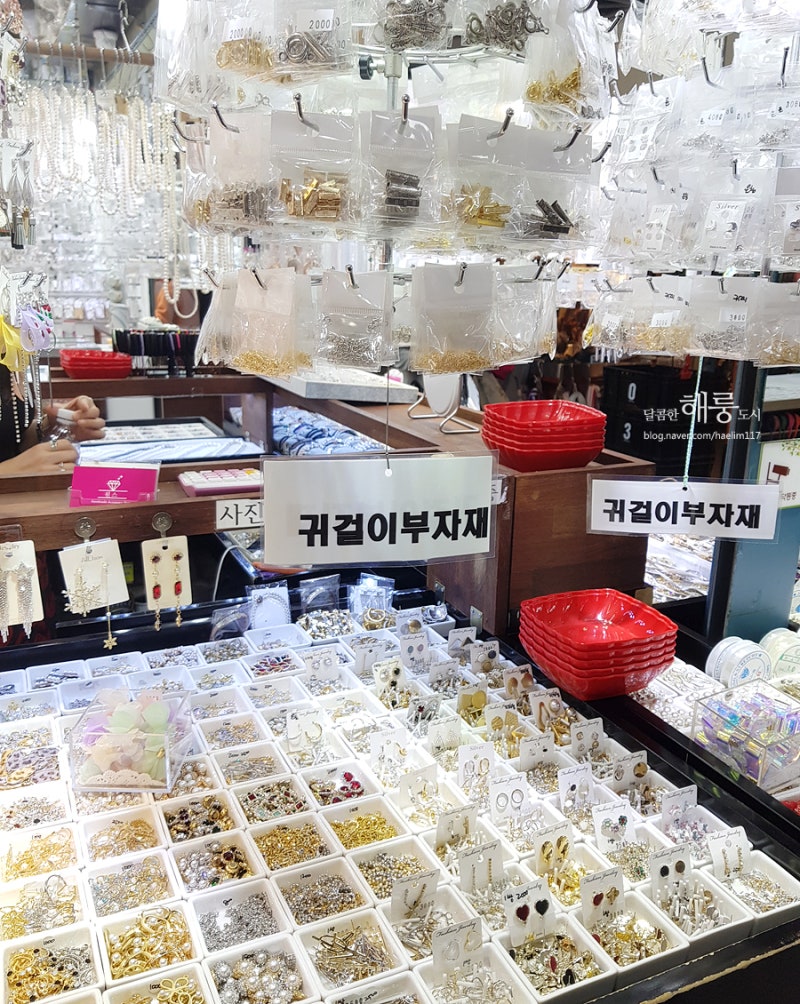 동대문 악세사리 부자재 상가 귀걸이 재료 구입해서 귀걸이 만들기 : 네이버 블로그 동대문 악세사리 부자재 상가 귀걸이 재료 구입해서 귀걸이 만들기 : 네이버 블로그