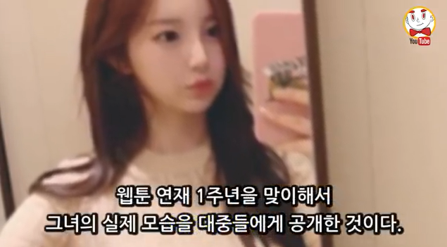  여신강림 야옹이 작가 사건 정리