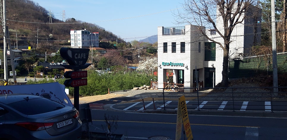짚투커피 사진 5