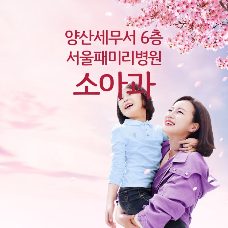  밤에 잠 안 자는 우리 아이, 소아수면장애는 아닐까? /증산아동병원