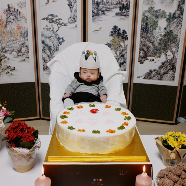  +97, 100 : 옛날백일사진 그리고 할머니표 셀프 백일상