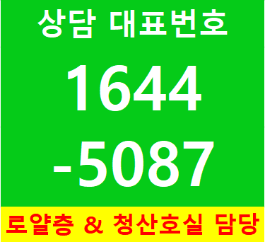  서대문구 연희동 신축 소형아파트, 오피스텔 분양 : 연희 미다스파크 : 강북횡단선 호재, 후분양 진행
