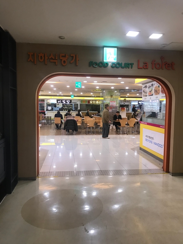 구로 혼밥러들을 위한 곳 일본가정식 동경주방