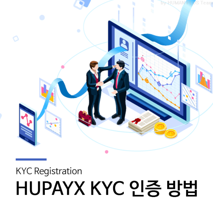  HUPAYX KYC 인증 방법 쉽게 알려드릴게요!