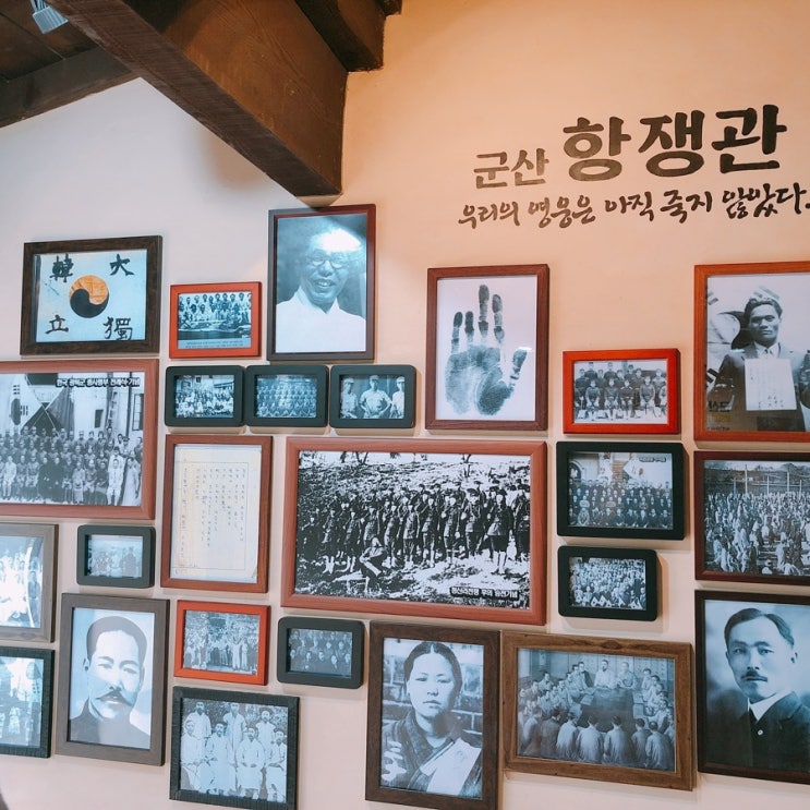 [군산여행]군산항쟁관