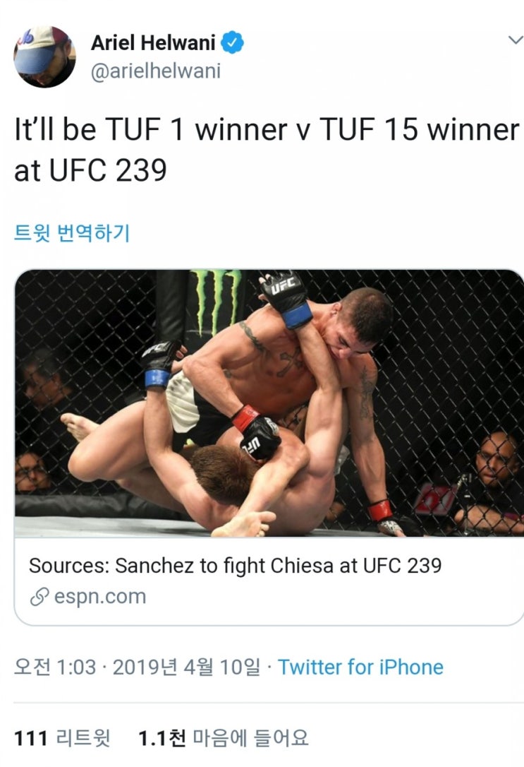 UFC 239 : 디에고 산체즈 vs 마이클 키에사 추가 UFC 239 : 디에고 산체즈 vs 마이클 키에사 추가