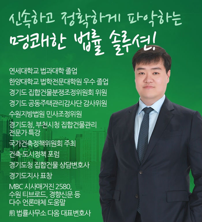 건조물 침입죄 처벌 범위는 9