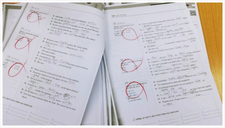  2019년 영어듣기평가 ) 1학년 전원 백점