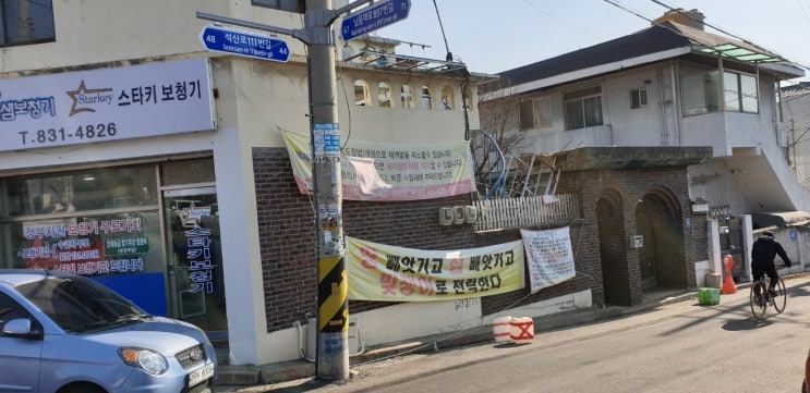  인천 광역시 GTX B 노선 주변 재개발구역 추진 현황 분석 및 최고 단지 선정