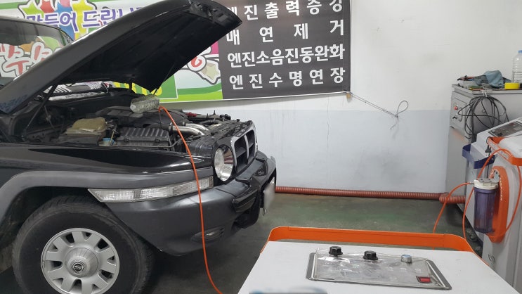  뉴코란도, 엔진출력부족. 엔진소음, 엔진떨림, 매연냄새 문제 ~ 수소크리닝으로 해결합니다.
