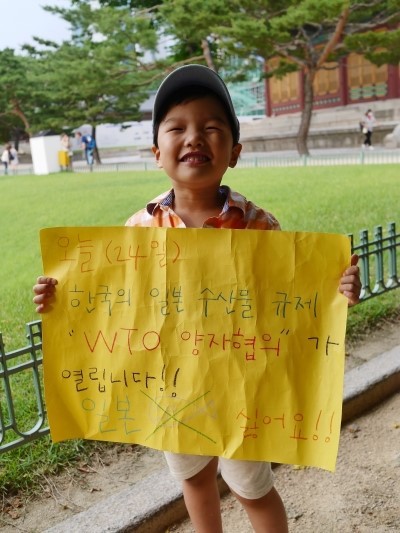  후쿠시마 수산물 WTO 결과가 12일(금)에 나옵니다 + 기자회견 후기