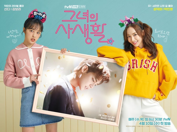  엘지유플러스 TV 채널 변경안내 2018.12.20변경된 LG U+ 전체 채널번호 프로그램 편성정보 안내