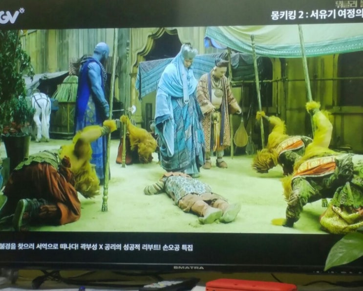 [영화추천] 몽키킹2 : 서유기 여정의 시작 - 명대사가 많은 영화 [스포 많음]