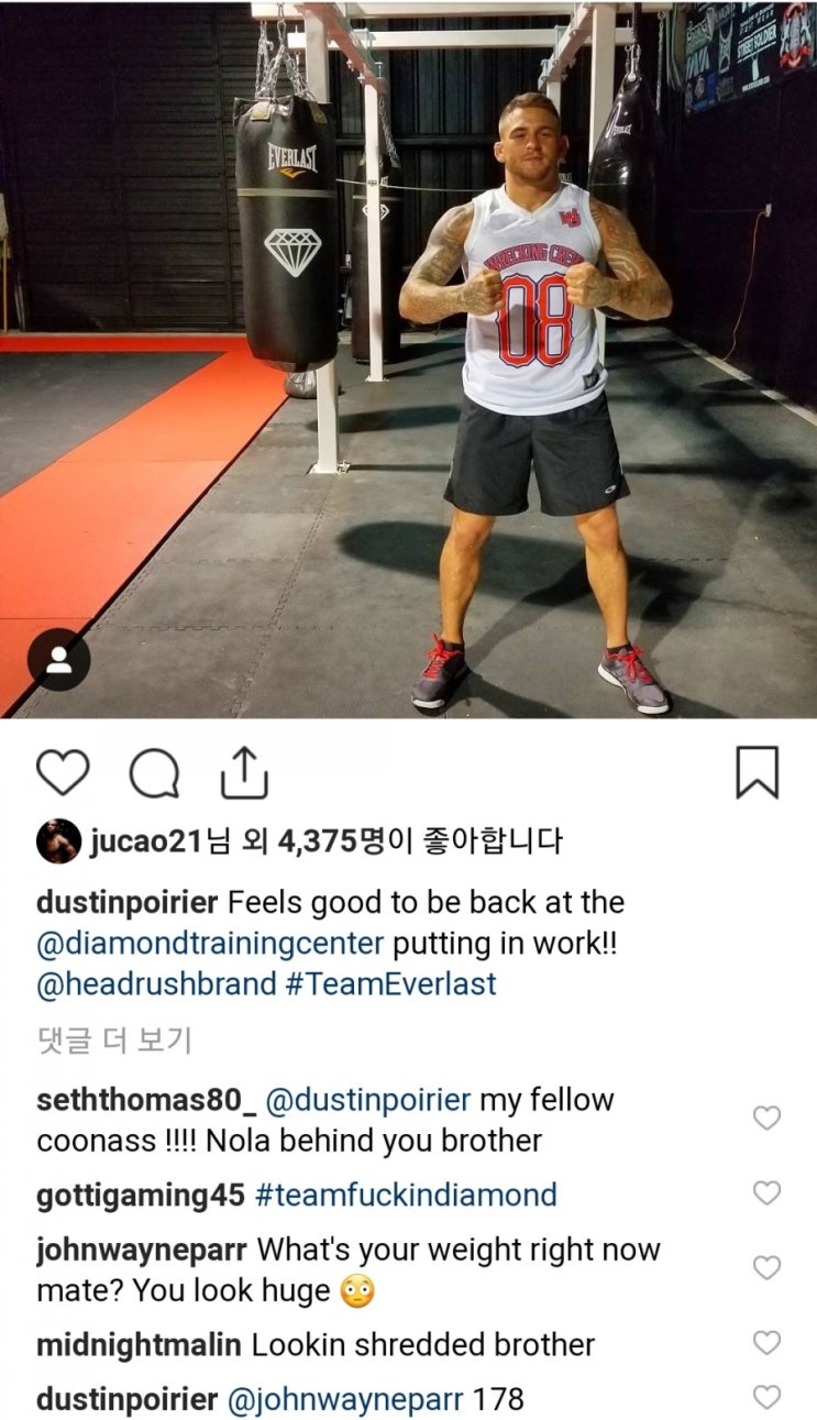 UFC 236 : 더스틴 포이리에와 맥스 할러웨이의 평소 체중을 알아보자 UFC 236 : 더스틴 포이리에와 맥스 할러웨이의 평소 체중을 알아보자
