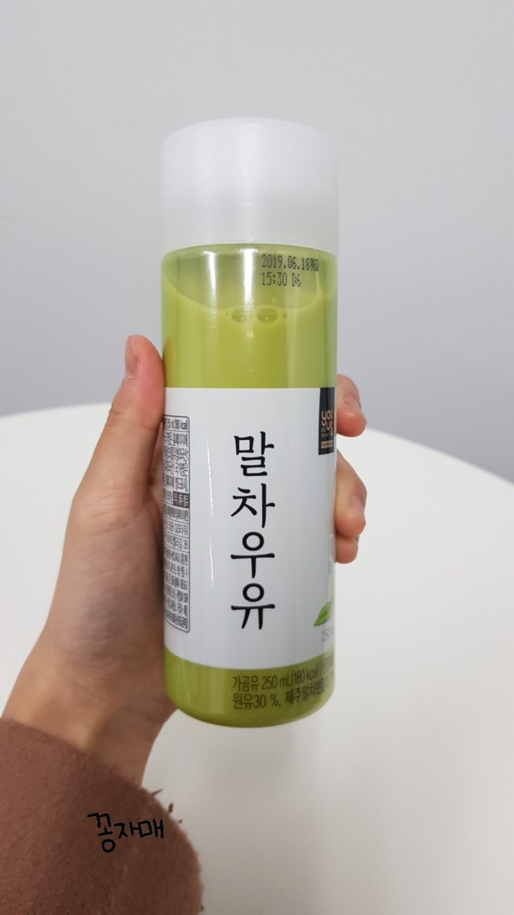  [GS25 말차우유]::편의점 우유추천 달달한거 땡길 때 딱이야