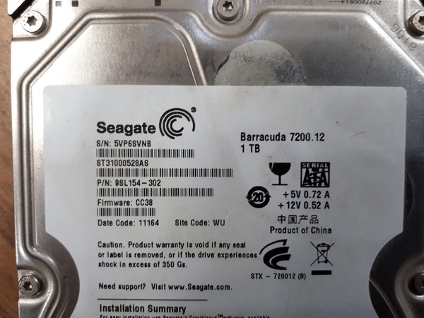  seagate 1T인식불량 하드 복구 - 일산