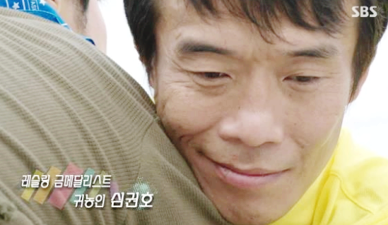  심권호 기록 전설을 만들다