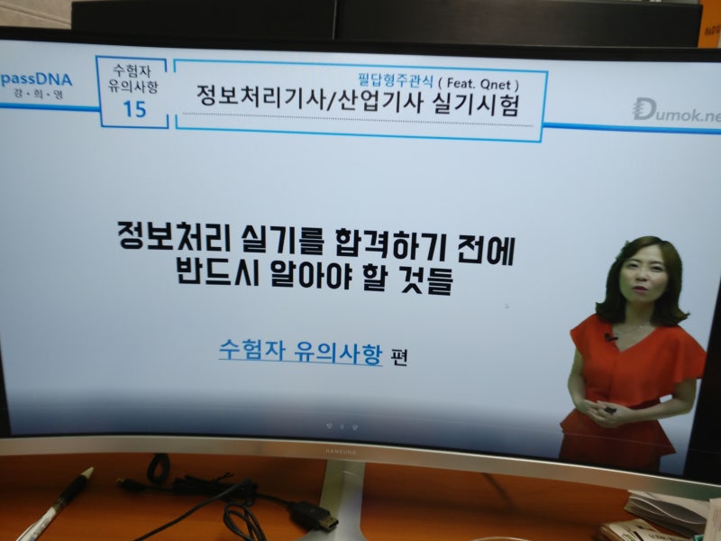 정보처리기사 실기 준비물 및 유의사항 : 네이버 블로그 정보처리기사 실기 준비물 및 유의사항 : 네이버 블로그