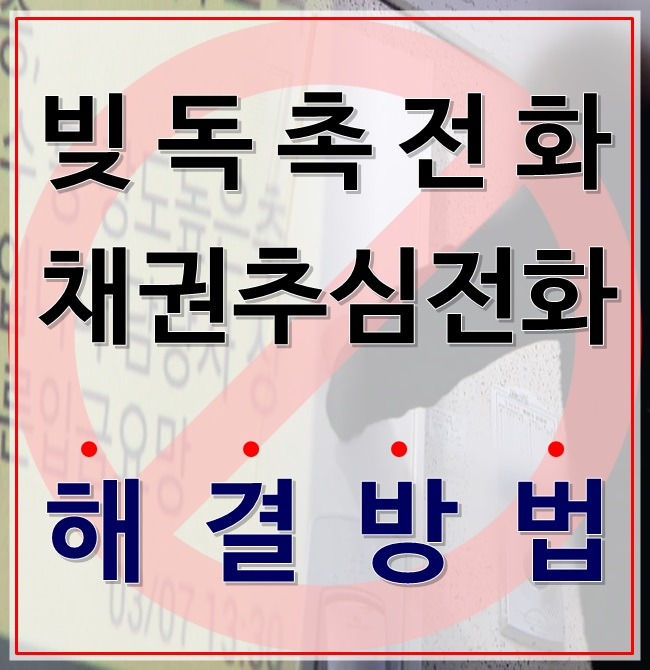  청주개인회생파산 어떻게 해야할지 고민이시라고요?!