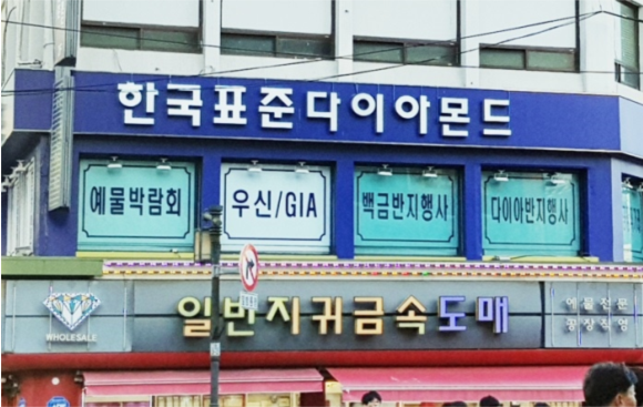  다이아1캐럿가격 베테랑에게 안내받으세요~