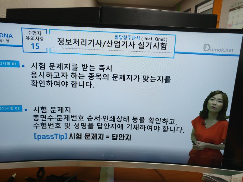 정보처리기사 실기 준비물 및 유의사항 : 네이버 블로그