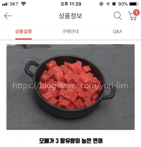  하루에 한 입 애견 간식 먹고 묽은 변!!!
