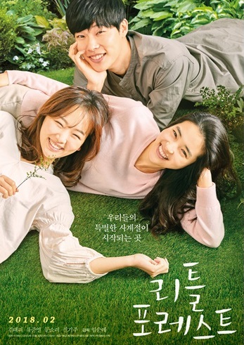  힘들고 지칠때 혼자 보기 좋은 영화 추천