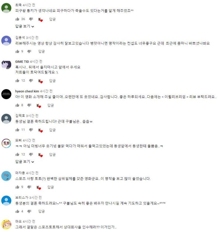  한 눈팔면 죽는다ㅋㅋㅋㅋㅋ 피구의제왕!!