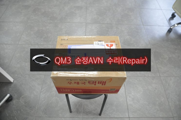  QM3 순정AVN 스마트컨넥트라이트 전원불량(블랙아웃)고장수리 DWRN2001 J87K-N3000K - 수원 수마트 컨넥트 라이트 / 클론 수리전문 수원테크.