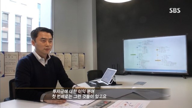  그것이 알고 싶다 '버닝썬 게이트 그 본질을 묻다!' 인터뷰