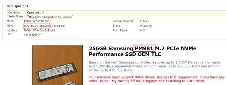  노트북 SSD 모델명 확인 하기