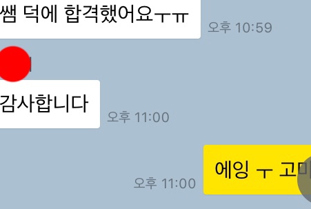 <2019/20합격> 독일 미술 미대 디자인 유학/ 할레 미술대학 케라믹전공 ㅎ학생 최종 합격 (Burg Giebichenstein Kunsthochschule Halle) <2019/20합격> 독일 미술 미대 디자인 유학/ 할레 미술대학 케라믹전공 ㅎ학생 최종 합격 (Burg Giebichenstein Kunsthochschule Halle)