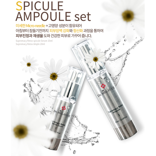  닥터멜라백스 스피큘 세럼 (피부진정,재생)