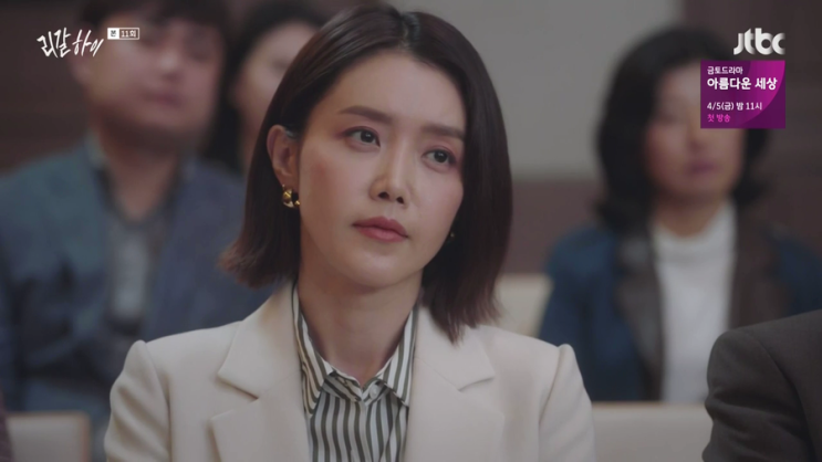  《LINE》채정안패션 _ 리갈하이 채정안 라인 자켓 스타일 (NWJKJA4100)