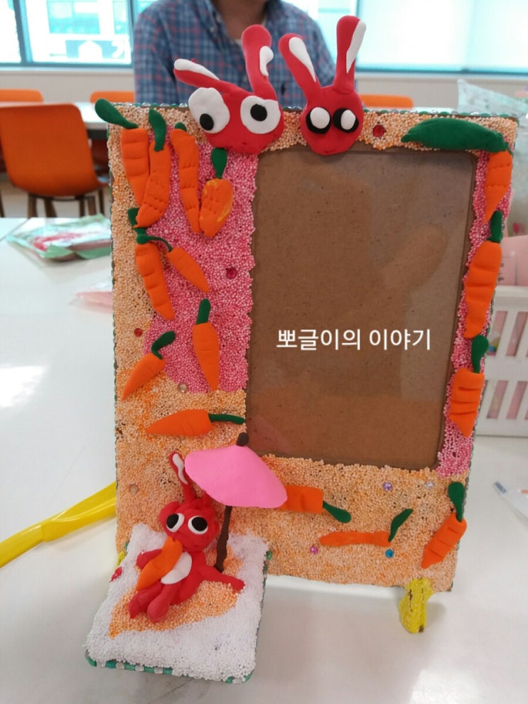  클레이아트/액자만들기