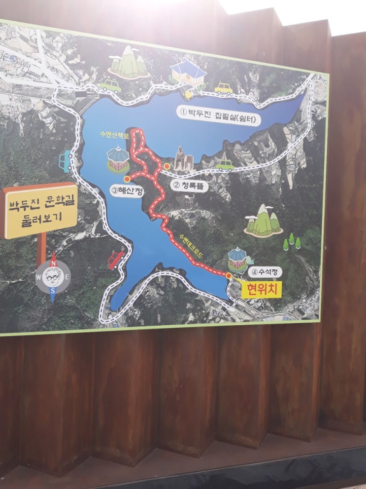  금광송어장