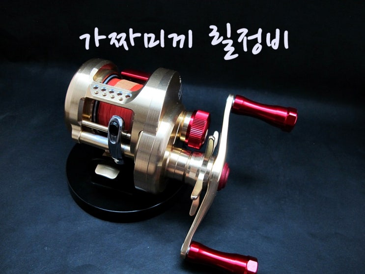  릴정비  시마노  베이트릴  콘퀘스트 101HG릴세척 오바홀
