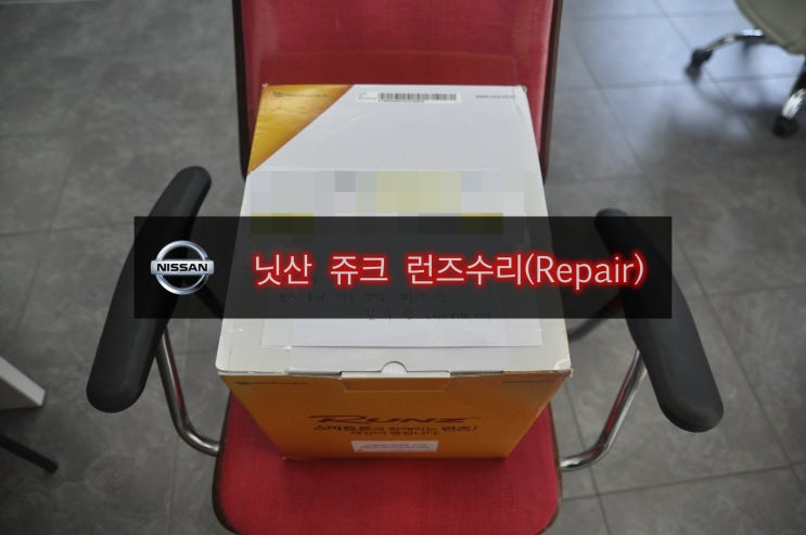  닛산 쥬크 런즈FS2 하이브리드 화면(백확현상)불량 고장수리 전원불량 - 수원 분당 런즈 FS1 FS2 전모델 수리전문 수원테크.