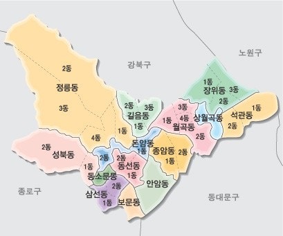 [24] 서울시 25개 구 이름 (이에 해당하는 동이름) : 네이버 블로그
